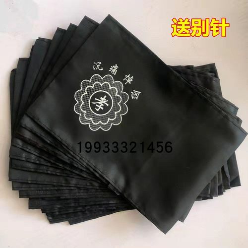 孝箍孝套套袖孝章带别针白事丧事殡葬纸扎纸活灵堂布置