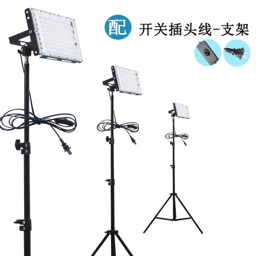 带支架工地照明灯便携户外照明灯摆摊夜市灯超亮220V插电式支架灯
