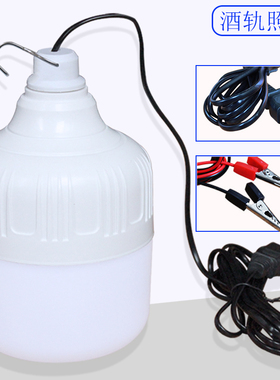 12vled灯摆摊夜市灯60v三轮车专用夜市灯12v电瓶照明灯摆摊专用灯