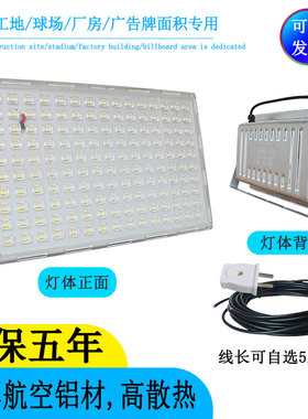 110v led灯110v投光灯投射灯110v led工作灯220v户外防水照明灯