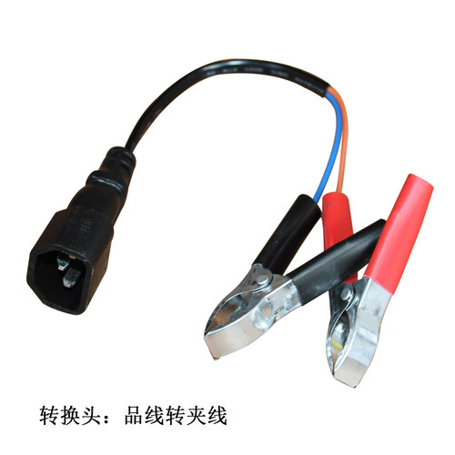 品字线一分二地摊灯熹航科技