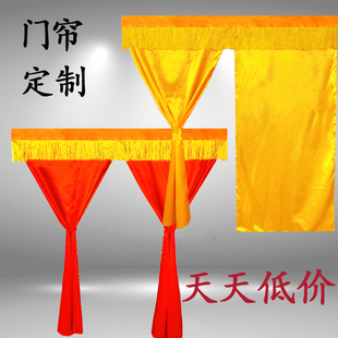 佛堂帘子定制佛龛帘可对开门帘黄色红色背景布帘挂帘贡缎软布佛帘