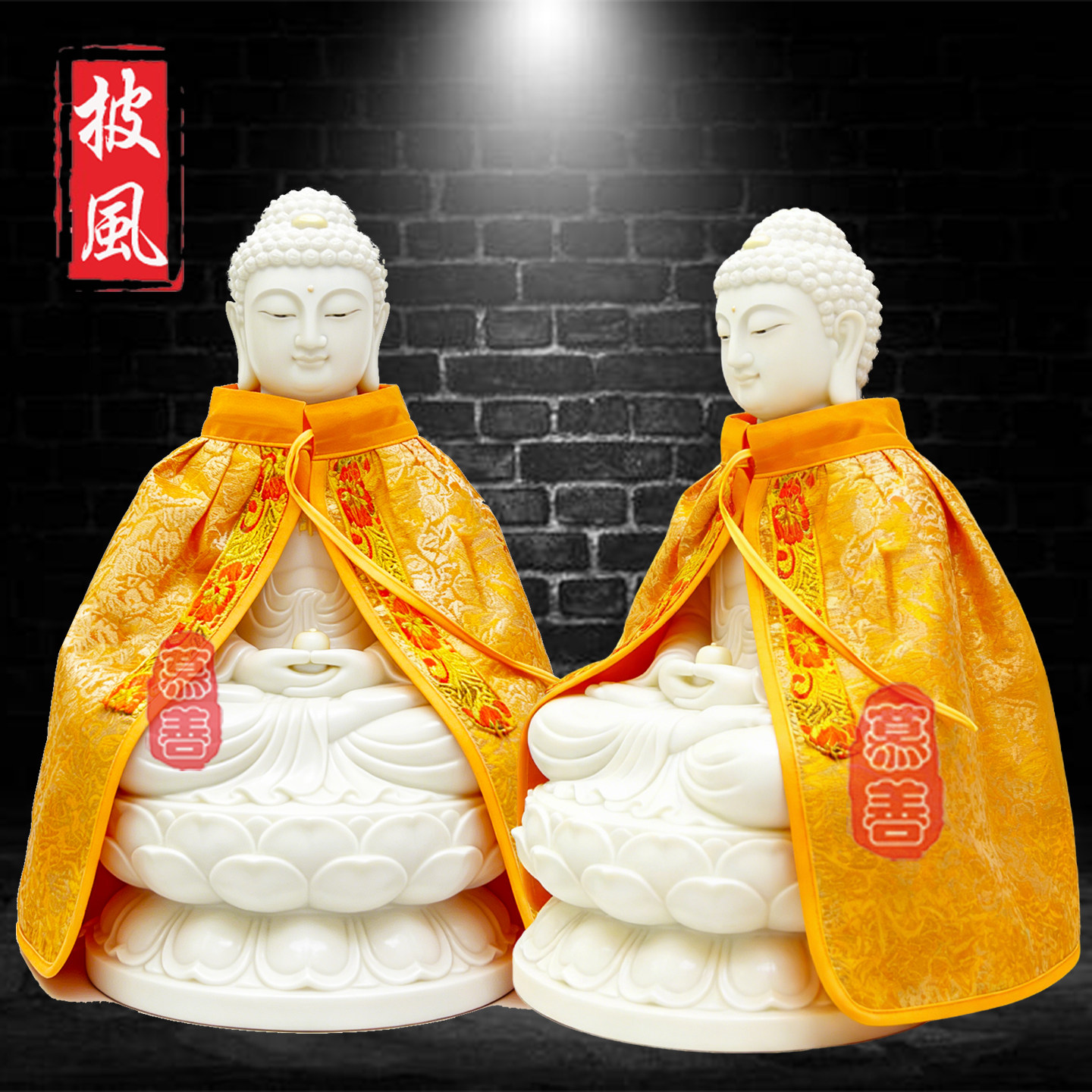织锦布高档佛袍披风佛衣支持定制