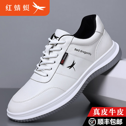 红蜻蜓真皮男鞋小白鞋内增高
