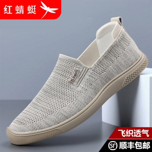 红蜻蜓夏季透气网面鞋套脚爸爸鞋