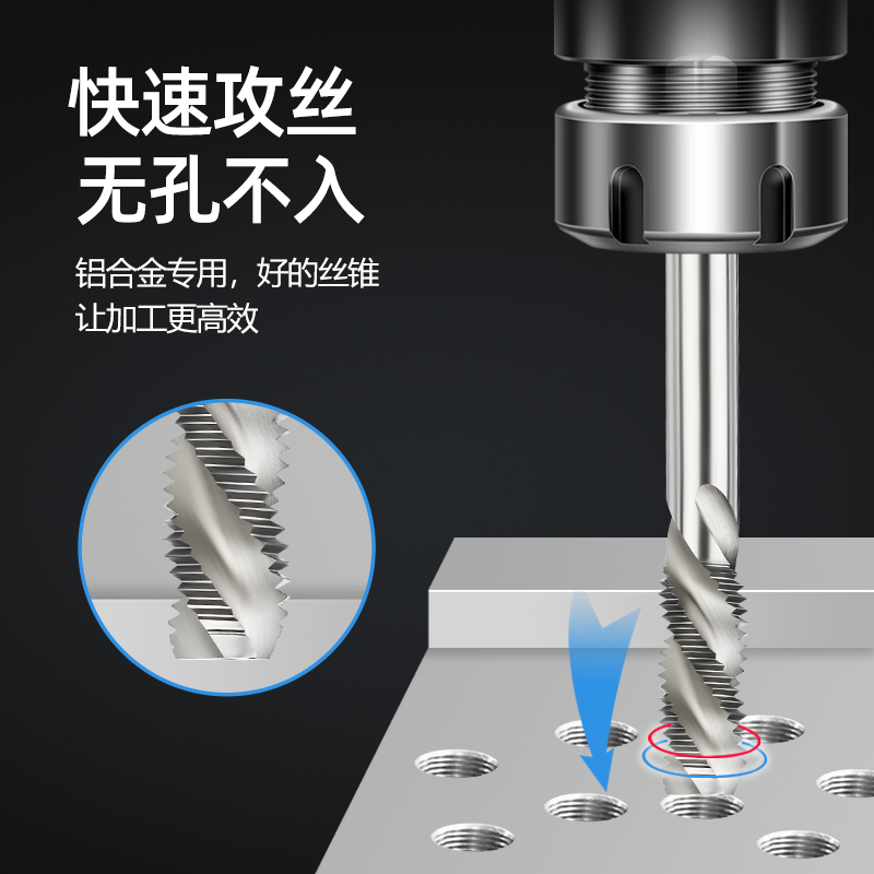 加长螺旋丝攻加长丝锥机用丝攻