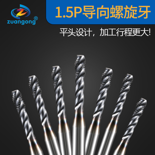 进口粉末1.5P螺旋丝攻平头盲孔丝锥M1M2.5M3M4短导向加大镀前丝锥