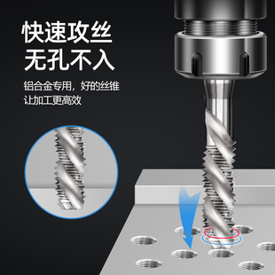 150平头丝 100长X120 进口ZG盲孔专用加长螺旋丝攻M2m34568M10