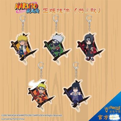 正版火影忍者周边亚克力动漫挂件鸣人佐助四代鼬卡卡西官谷二次元