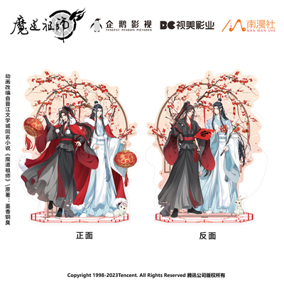 正版魔道祖师周边魏无羡蓝忘机龙年系列徽章弹簧摇摇乐立牌摆件