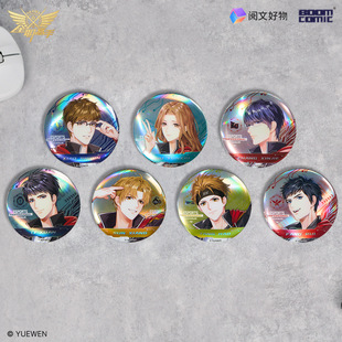 正版全职高手国家队系列镭射光柱徽章吧唧肖时钦张新杰官谷周边