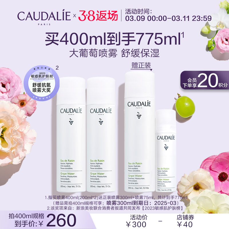 ŷ����������滺��ʪ����200ml��ͼ