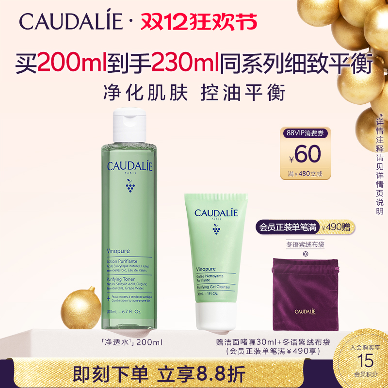 ŷƽˮ͸ˬˮϸë 174.24Ԫ