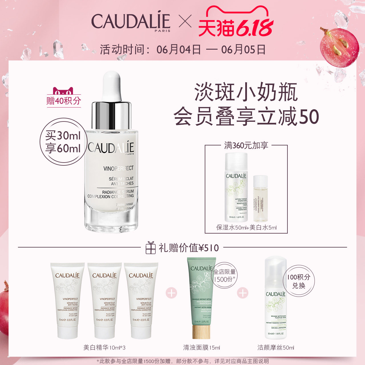 【618狂欢】欧缇丽小奶瓶美白精华液抗氧化淡斑面部精华提亮肤色