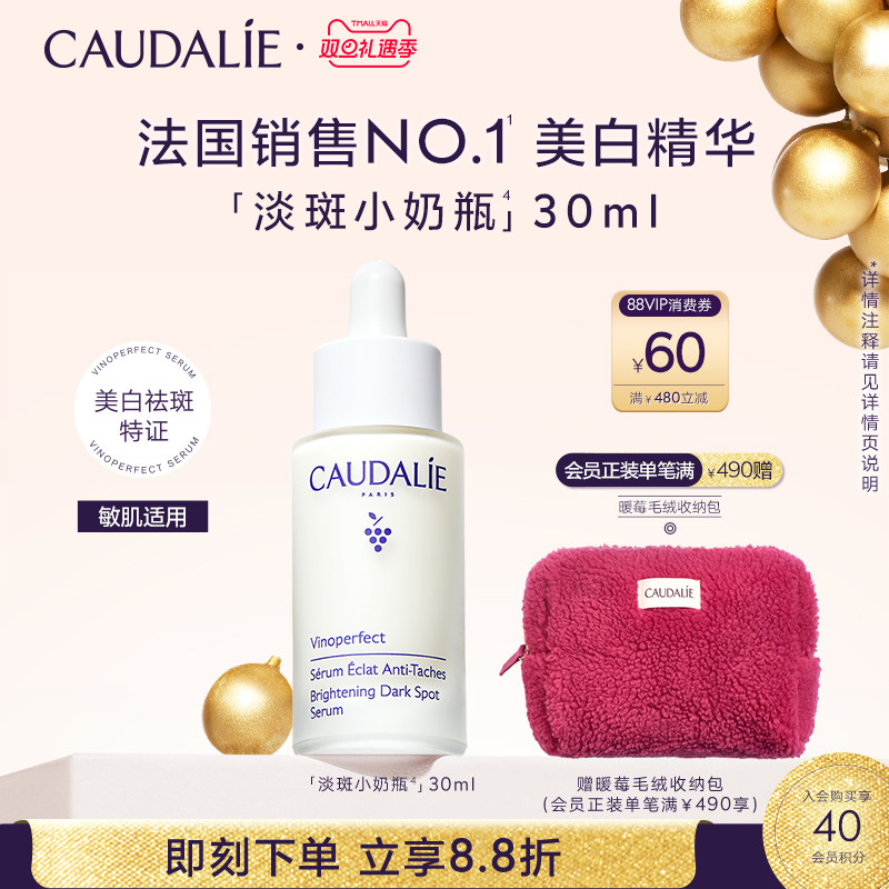 ������������ŷ����������׵��߾�������С��ƿ��ʪ���м� 421.95Ԫ