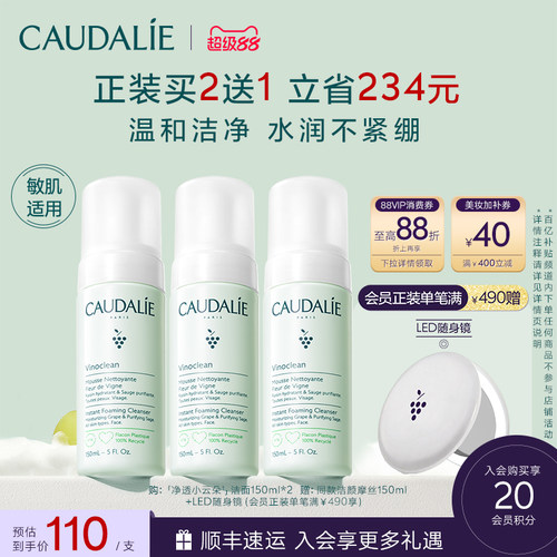 温和清洁 泡沫丰富 保湿不紧绷