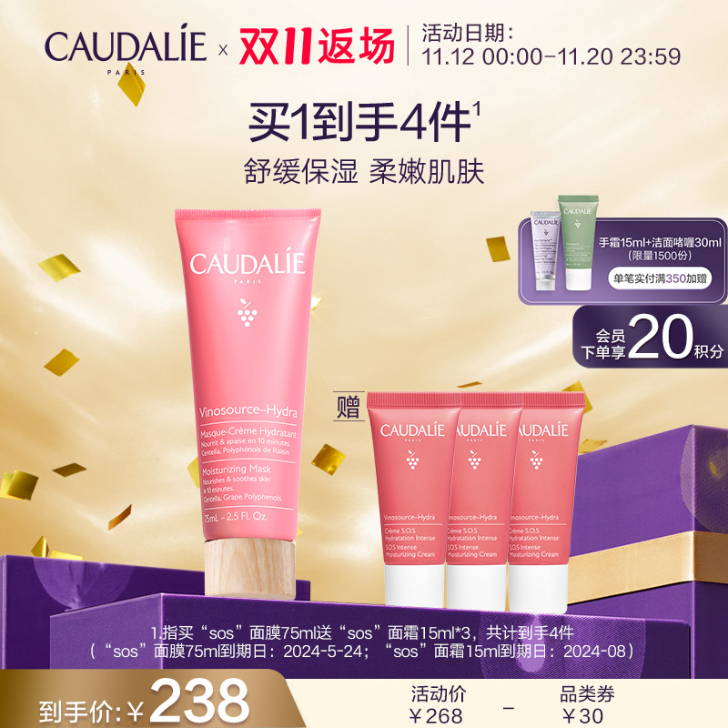 ŷ����滺��ʪ�޻�75ml������Ĥ��ͼ
