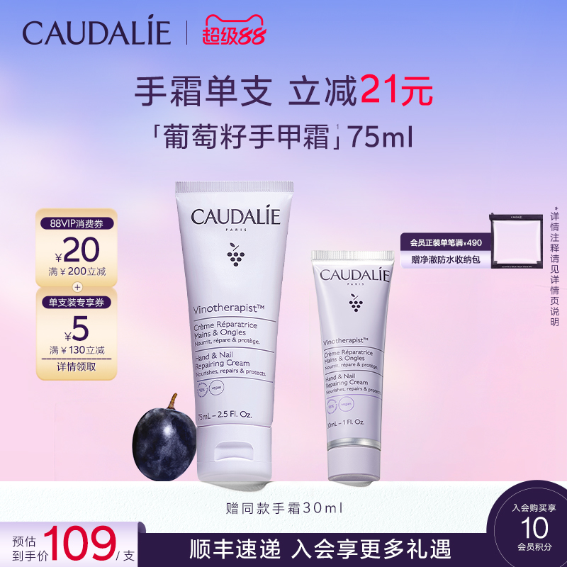 保湿修护滋养