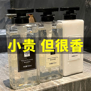 BOINAITS去屑控油滋养柔顺