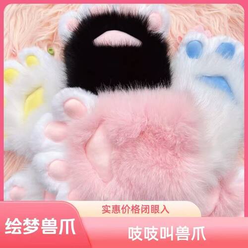 卡通风毛绒兽爪手套可爱猫爪手套带指甲cosplay毛茸茸吱吱叫兽装