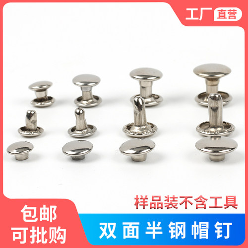 diy12mm金属扣子圆形装饰帽钉