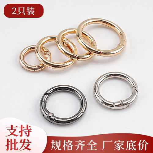 diy手工五金配件弹簧圈开口挂扣