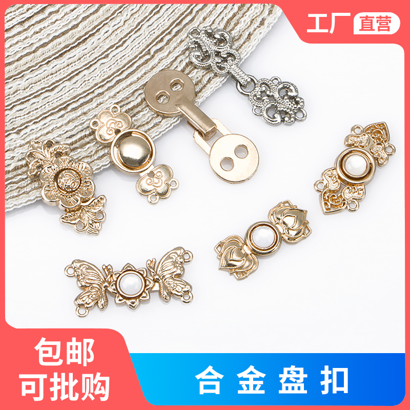 高档中国风汉服子母扣金属纽扣女士旗袍盘扣牛仔裤收腰对扣装饰扣