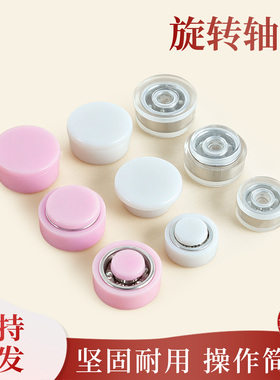 迷你风车转轴小轴承DIY