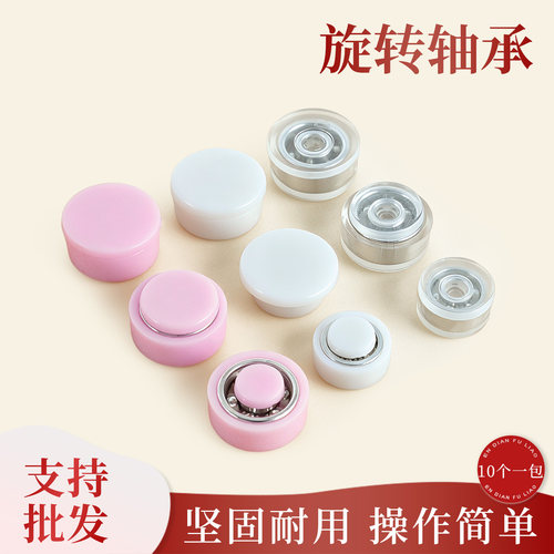 迷你风车转轴小轴承DIY