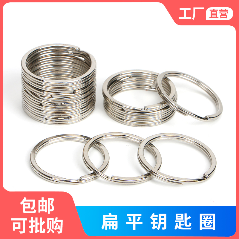 diy玩偶挂件环汽车钥匙扣