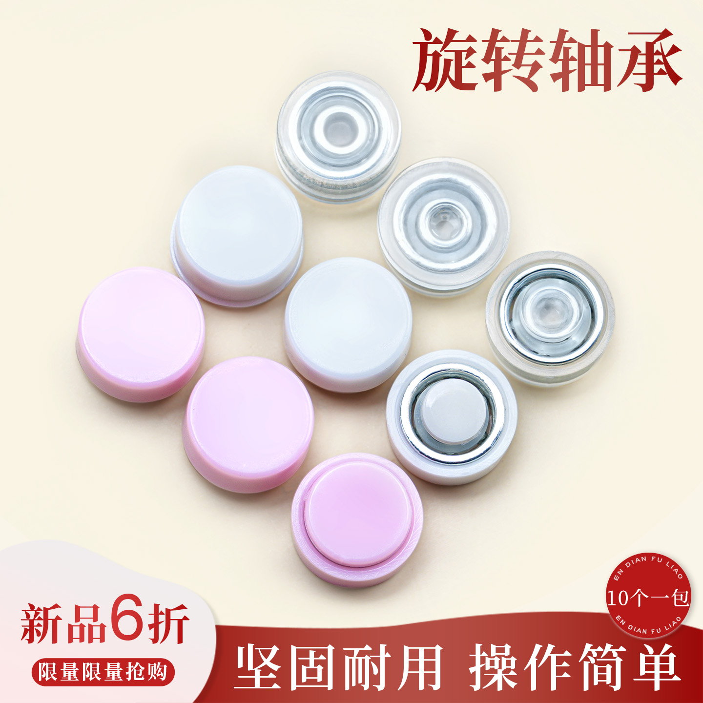 迷你风车转轴小轴承DIY