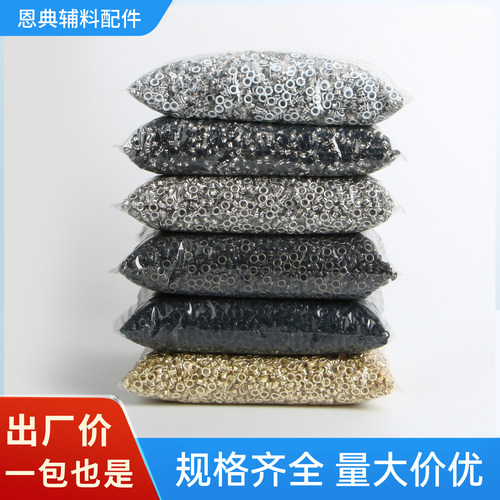 吊牌展架易拉宝广告专用鸡眼扣