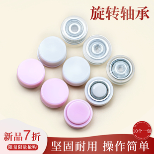 迷你风车转轴小轴承手工DIY发夹旋转轴承底座装 饰品转动配件拼豆