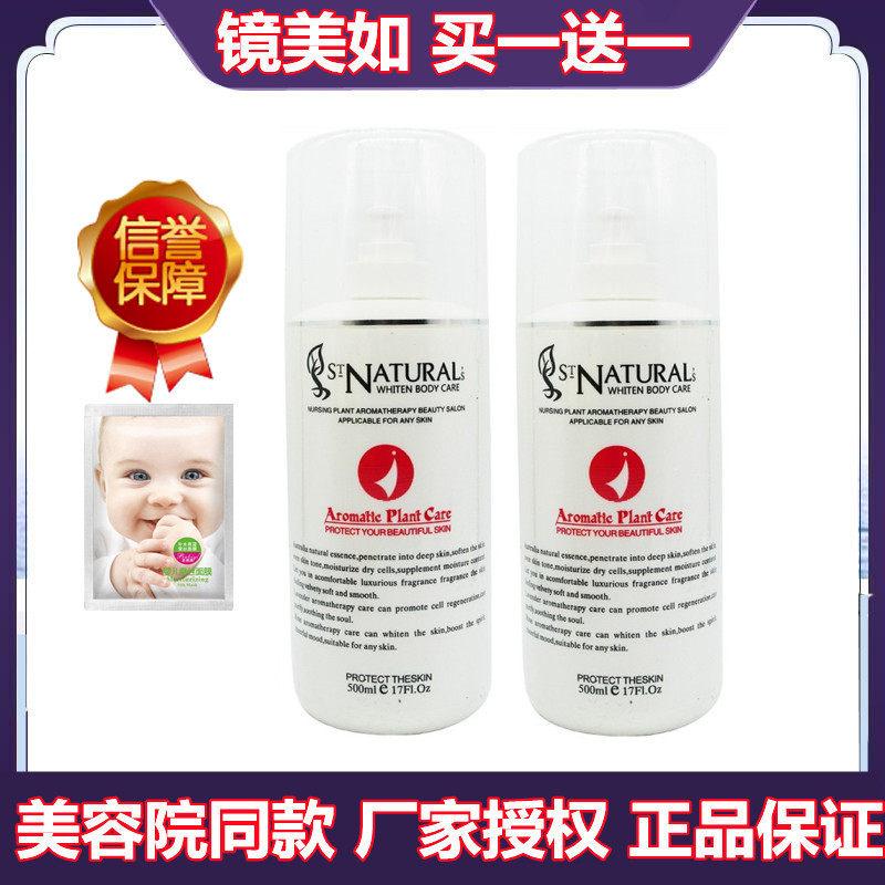 上海舒缓清洁洗面奶镜美如