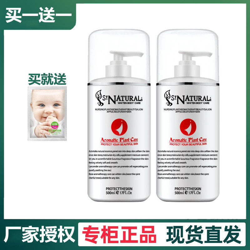 凯迪米拉院装爽肤水500ml保湿