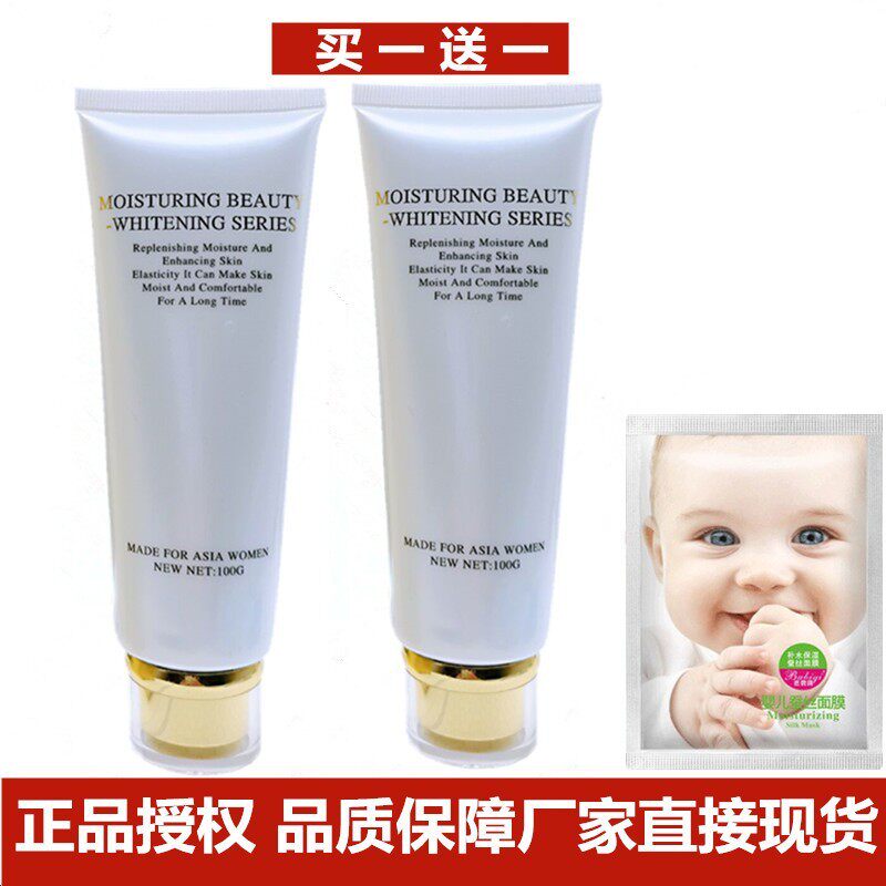上海按摩霜滋润按摩膏