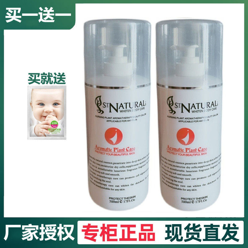 上海凯迪米拉滋润保湿舒缓按摩膏