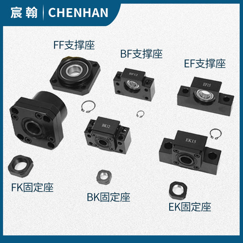 滚珠丝杆支撑座厂家直营