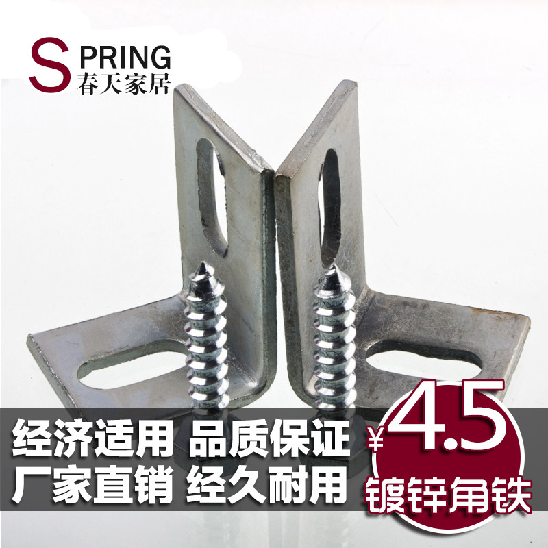 户外防腐木葡萄架专用中号角铁l型角铁螺丝角码五金配件多规格