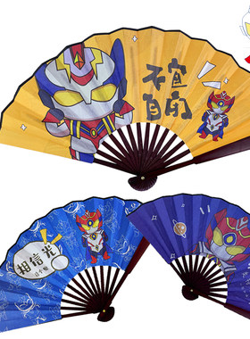 儿童男生折叠扇子古风夏季中国漫