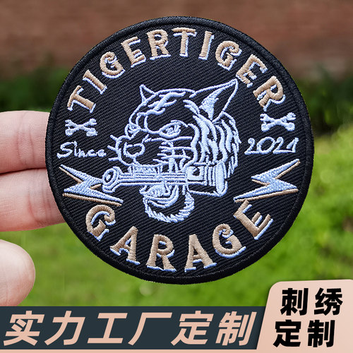 电脑绣花刺绣胸章定做布贴logo