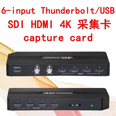 6输入3G-SDI与HDMI雷电USB直播捕获采集卡4K60p capture 四路