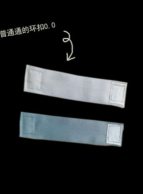 三角环扣jk领结配件固定水手服