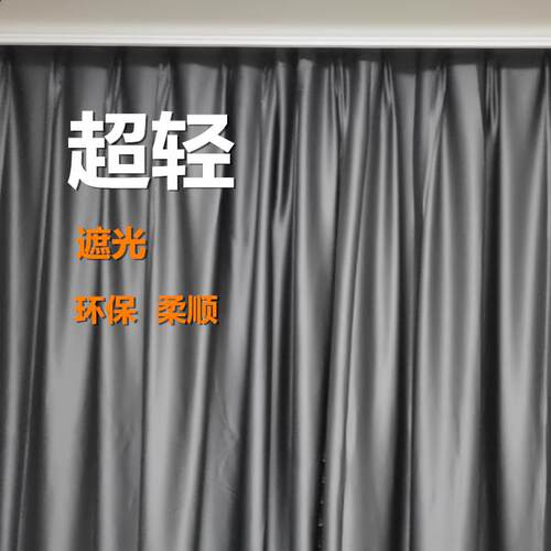 衬布加挂无异味轻薄多色可选窗帘
