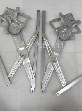 适用丰田兰德酷路泽HZJ76 78 79前门玻璃升降器支架