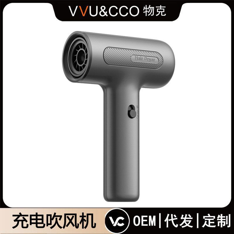 物克充电无线吹风机学生美术联考专用艺术考试水彩画涂鸦色彩吹干
