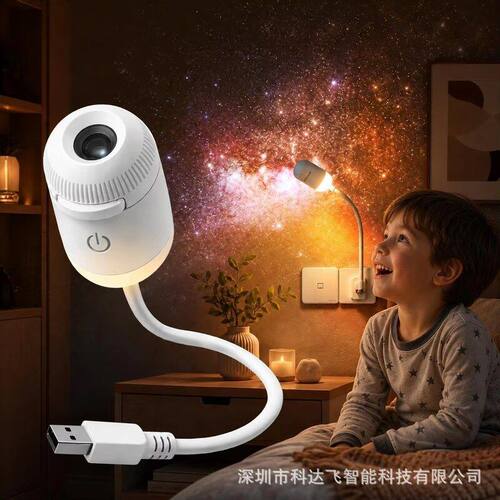 现货网红爆款星空灯USB迷你投影仪小夜灯灯光卧室睡眠星空氛围灯