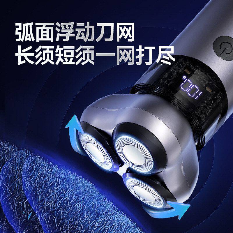 全身水洗干湿双剃旋转式3刀头奥克斯剃须刀ARS SD X29