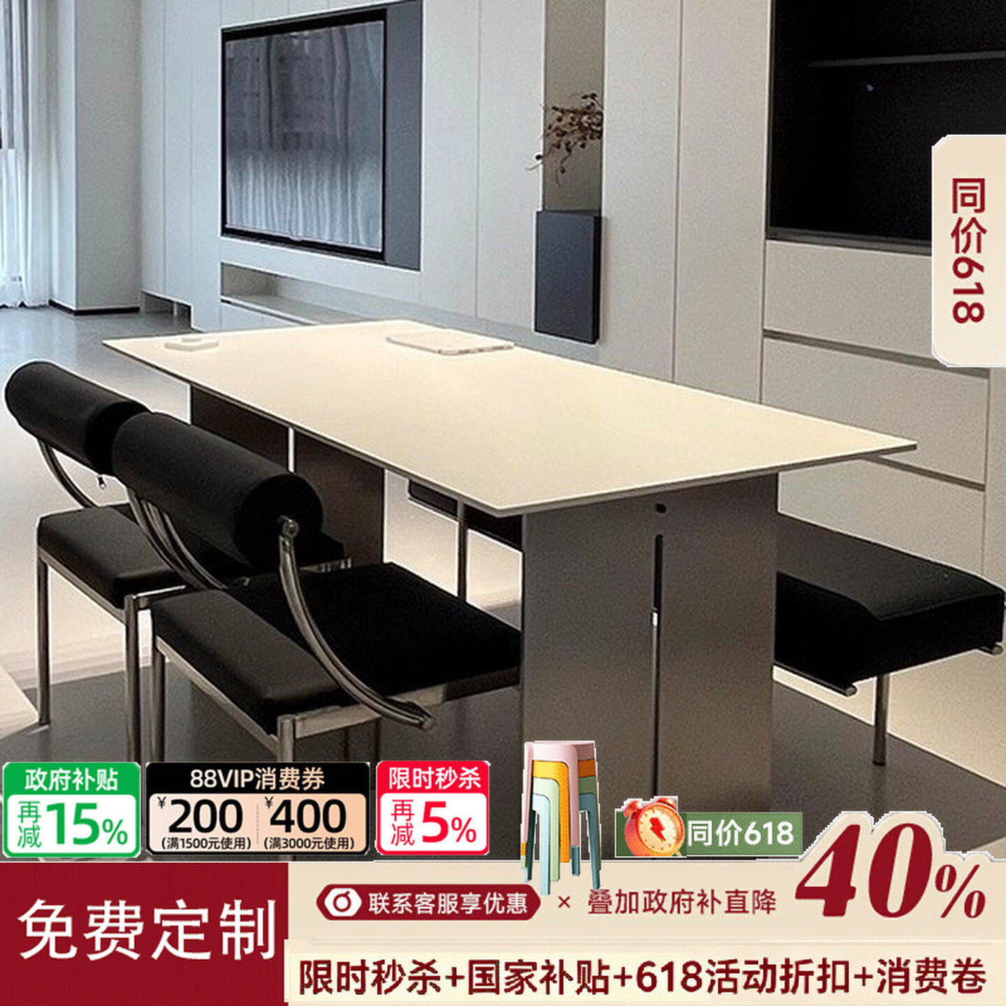 高德意式进口岩板餐桌现代简约不锈钢长方形轻奢小户型德利丰美居