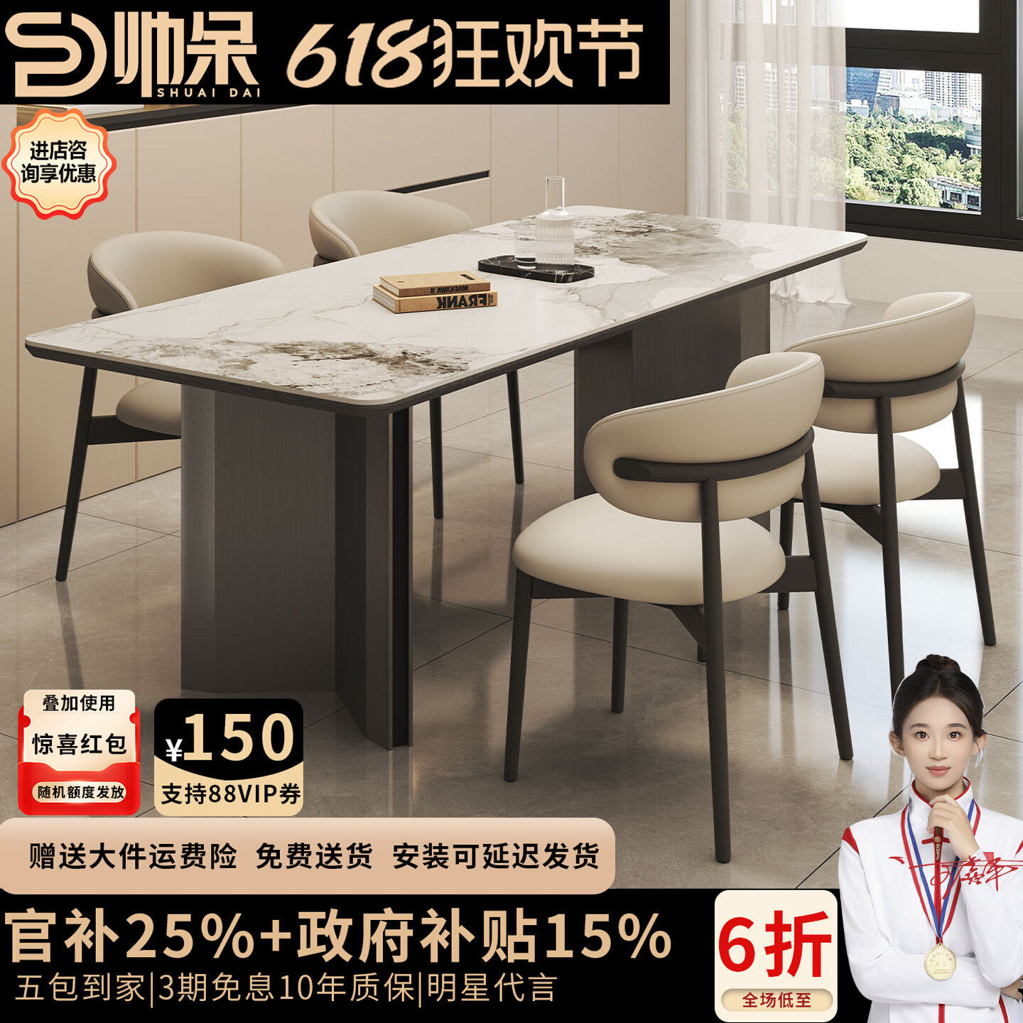 轻奢意式极简小户型长方形家用现代简约风岩板餐桌椅组合吃饭桌子